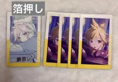 プロセカ 鏡音レン エピカ 25A