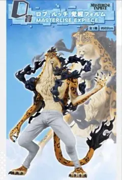 ワンピースフィギュア　1番くじ ルッチ＊マルコ　2点セット ワンピースフィギュア 1番くじ ルッチ＊マルコ 2点セット