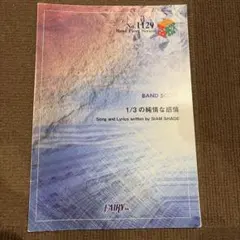 Item thumbnail for item f2eb8423-7d8e-4d73-a888-fd9f5107af98