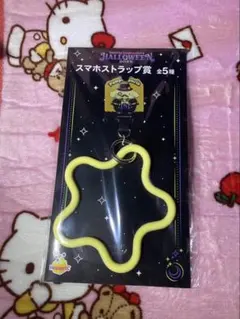サンリオハロウィン2025　ポムポムプリン スマホストラップ イエロー一番くじ