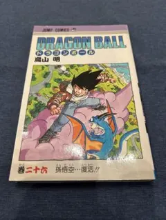 初版第一刷　ドラゴンボール 第38巻 初版第一刷 ドラゴンボール 第38巻 - メルカリ