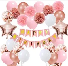 ピンク バルーン バースデー パーティー 飾り付け 誕生日 記念　装飾