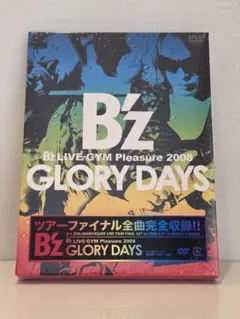 ポンコツゴリラ様専用】B'z/LIVE-GYM DVD 2点セット - メルカリ