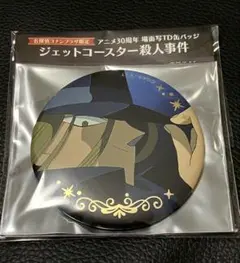 ジン メモリアル缶バッジ OP&EDver. vol.3 コナンランド2025 - メルカリ