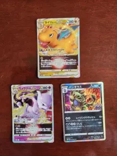 ポケモンカード カイリュー VSTAR ミュウツー VSTAR バンギラス