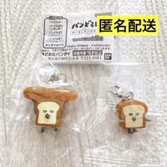 パンどろぼう　めじるしアクセサリー2 パンどろぼう　バッシャーン　2個セット