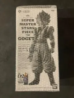 SMSP ゴジータ B賞 未開封