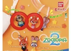 ズートピア2めじるしアクセサリー2個セット