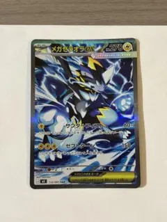 ポケモンカード メガゼラオラSAR112/081 RANKA PSA10 OK - メルカリ