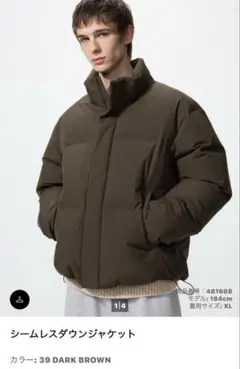 2026年最新】シームレスダウンの人気アイテム - メルカリ YMDO