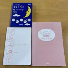 NNJr.】5年生 NNジュニア テキスト 2023年 早稲田アカデミー - メルカリ