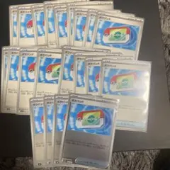 ポケパッドカード20枚セット