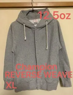 チャンピオンリバースウィーブ　スウェットパーカー　スナップ　XL 12.5oz