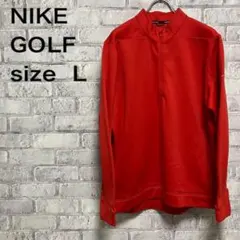 【NIKE GOLF】ナイキゴルフ 長袖ウェア ゴルフウェア Lサイズ お洒落