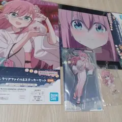 一番くじ アニメ「ぼっち・ざ・ろっく！」後藤ひとり4点セット。