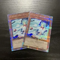 2025年最新】エフェクトヴェーラー 25thの人気アイテム - メルカリ