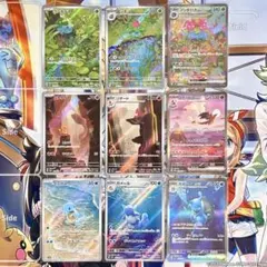 ポケモンカード 151 御三家 SAR AR リザードン