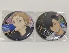 ハイキュー 黒尾 夜久 缶バッジビスケット