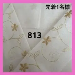 Item thumbnail for item 135602fd-5041-4abb-84f4-4b6af4be032d