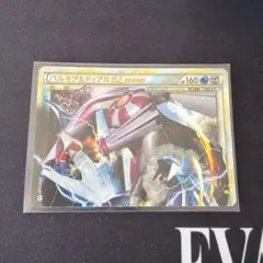 2026年最新】プリルラ／アーケードギアーズの人気アイテム - メルカリ