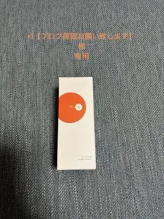 【新品未使用】ケイCコントロールリペアセラム30mL