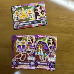 莉*奨様 ［早い者勝ち］アイカツ 羽衣プリンセス カード