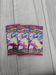 ポケモンカードゲーム メガシンフォニア 3パックセット