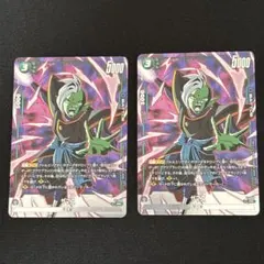 ドラゴンボールフュージョンワールド ザマス プロモ FP-099 2枚