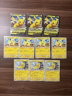 ポケモンカード ピカチュウプロモ 5枚セット まとめ売り - メルカリ