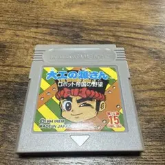 Item thumbnail for item 5b91048e-2043-42a5-b24f-ba038b77b281