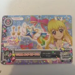 2026年最新】マジカルレインボースターアクセの人気アイテム - メルカリ