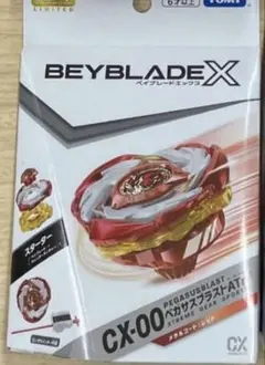 CX-00 国内正規品　ペガサスブラスト メタルコートレッド 1カートン ペガサスブラストATr メタルコートレッド - メルカリ