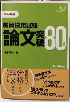 Item thumbnail for item 891897b7-9bb5-4583-a9cf-264319b78aac