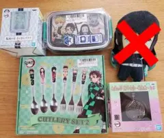 グラス＆お弁当箱＆カトラリーセット【バラ売り可】