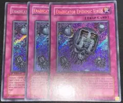 EU版】遊戯王 死のデッキ破壊ウイルス レリーフ 英語 英語版 1st