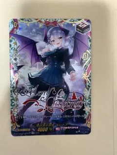 2026年最新】澄み渡る雪夜 ベレトア LSRの人気アイテム - メルカリ