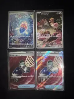 ポケモンカード 4枚セット マーイーカ オニスズメ ポケモンキャッチャーのサムネイル