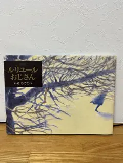 yume様 リクエスト 2点 まとめ商品