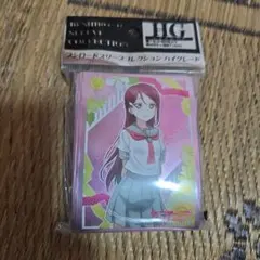 ラブライブ！サンシャイン‼︎ 桜内梨子 限定スリーブ Amazon | ブシロードスリーブコレクション ハイグレード Vol.3171 ラブ