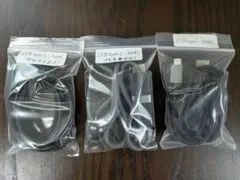 【お得】USB Type-C-HDMIケーブル等　3本セット