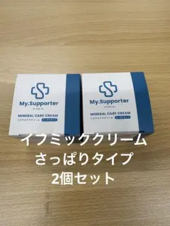 タイムセール　イフミッククリーム　さっぱりタイプ　2個