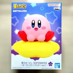 星のカービィ SOFVIMATES～カービィ(ワープスターver.)～