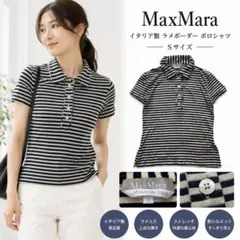 MaxMara イタリア製 ラメボーダー ポロシャツ S 半袖 ストレッチのサムネイル