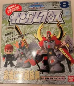 バンダイ　ガンダムクロス　SD戦国伝　武者仁宇頑駄無　SDガンダム　ボンボン 2026年最新】武者仁宇頑駄無の人気アイテム - メルカリ