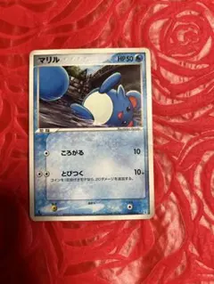 マリル ホロンの研究塔ハーフデッキ1/2水EX 004/015 - メルカリ