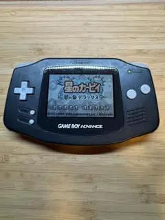【整備済動作品】ゲームボーイアドバンス 本体 ブラック
