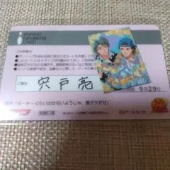 2026年最新】テニスの王子様 mix&match cardの人気アイテム - メルカリ