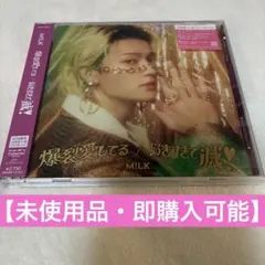 M!LK 爆裂愛してる / 好きすぎて滅！ 佐野勇斗盤 ソロ盤