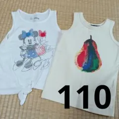 女の子　タンクトップ　キャミソール　ノースリーブ　まとめ売り☆サイズ110