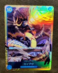 ワンピースカードゲーム　カイドウ　SEC